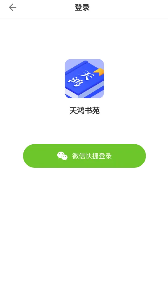 �����Է2025���°汾v1.0 ��Ѱ�