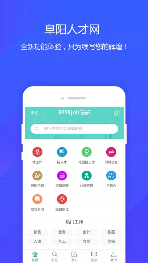 �����˲���2025����v1.0.0 ��׿��