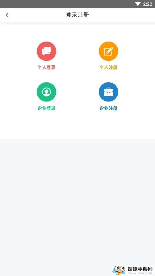 �����˲���2025����v1.0.0 ��׿��