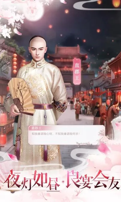 皇后升职记(宫女养成)v1.0.1 手机版