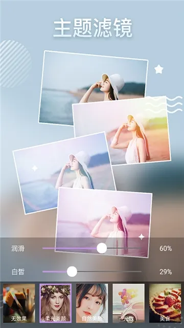 QuPitu(ͼƬ�༭����)v1.0.3 ��׿��