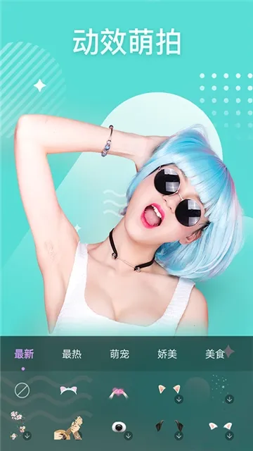 QuPitu(ͼƬ�༭����)v1.0.3 ��׿��