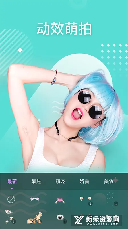 QuPitu(ͼƬ�༭����)v1.0.3 ��׿��