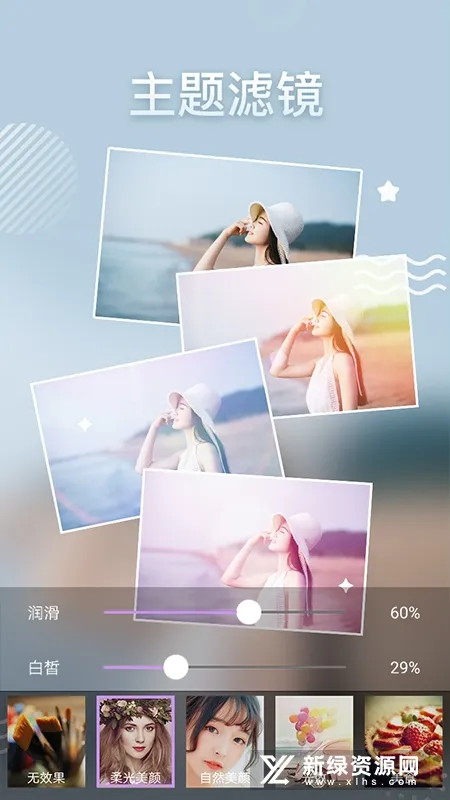 QuPitu(图片编辑工具) QuPitu(图片编辑工具)