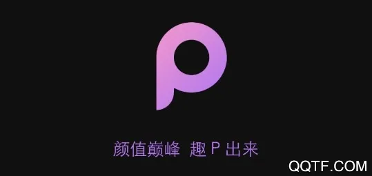 QuPitu(图片编辑工具) QuPitu(图片编辑工具)