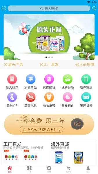 ���ֱ���2025���°汾