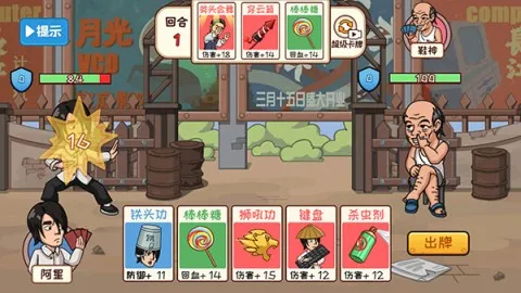 ������Ű�׿���ֻ���v1.0 ��׿��