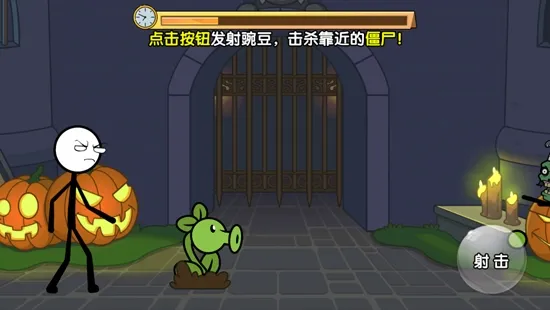 火柴人大穿越(穿越解谜闯关) 火柴人大穿越(穿越解谜闯关)