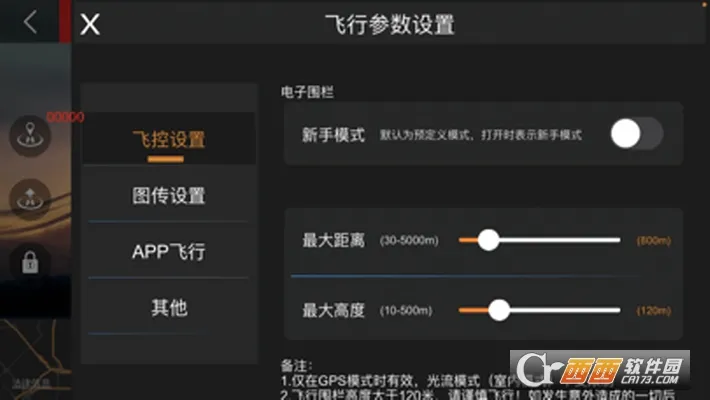 XMRC2025���°汾v1.0.2.3 �ٷ���