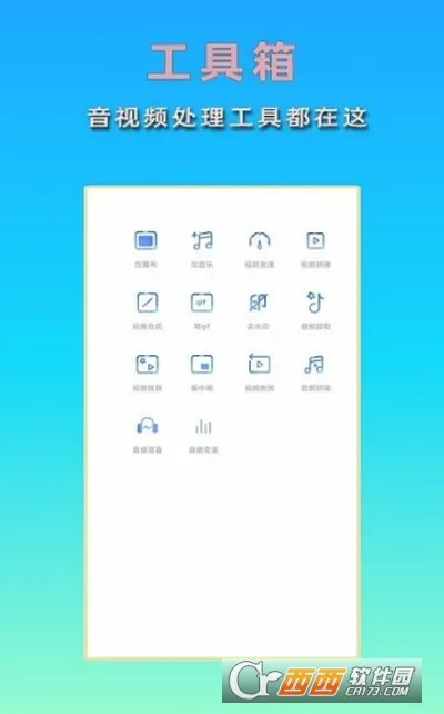 HC���ּ���2025�ٷ����°汾v1.1.7 �ٷ���