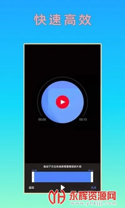 HC���ּ���2025�ٷ����°汾v1.1.7 �ٷ���