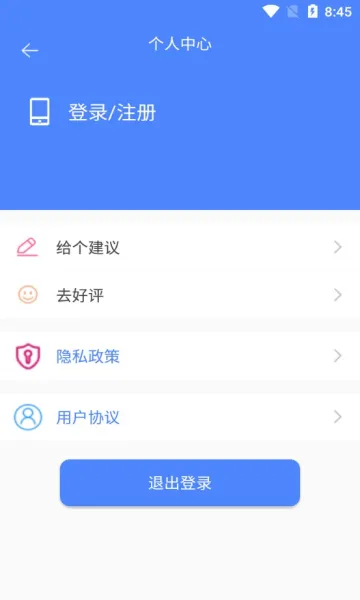 HC���ּ���2025�ٷ����°汾v1.1.7 �ٷ���