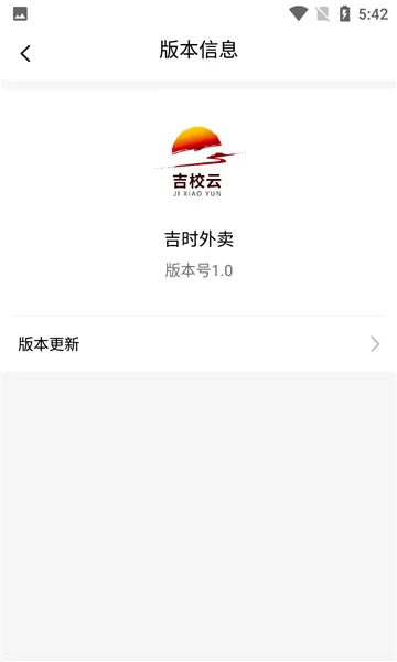 ��ʱ�����̼Ҷ�2025�ٷ�����v1.2.2 �ֻ���