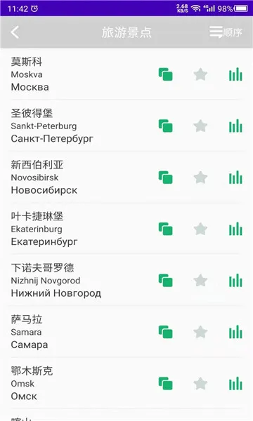 �������˹��(����ѧϰƽ̨)v1.0 ��Ѱ�