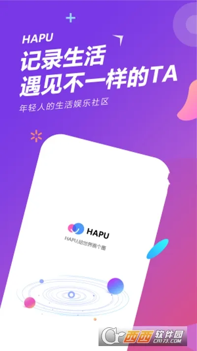 HAPU�����ֻ���v1.0.0 ��׿��
