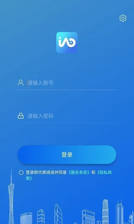 �ǻ�Эͬ(�ƶ�Эͬ�칫)v1.0.2 ��Ѱ�