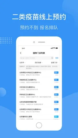 �׶�������������ֻ���v3.0.13 �ٷ���