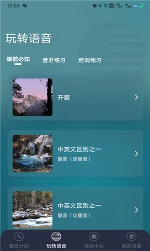 ÿ������(���﷢����ϰ)v1.0.8 ��׿��