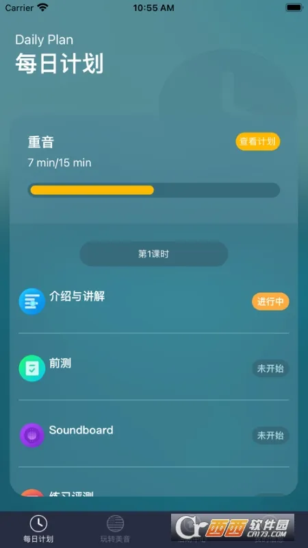 ÿ������(���﷢����ϰ)v1.0.8 ��׿��