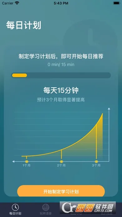 ÿ������(���﷢����ϰ)v1.0.8 ��׿��