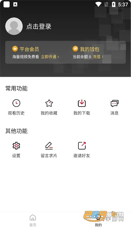 ��Ӱ��2025���°汾v6.3.4 ��Ѱ�