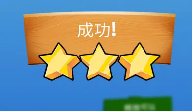 呐喊大作战2025最新版本 呐喊大作战2025最新版本