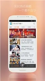 ���ӵ�Ӱ(��ѿ�Ӱ��)v2.0.5 �ֻ���
