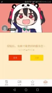 ��������(�����Ķ�ƽ̨)v3.2.1 ��Ѱ�