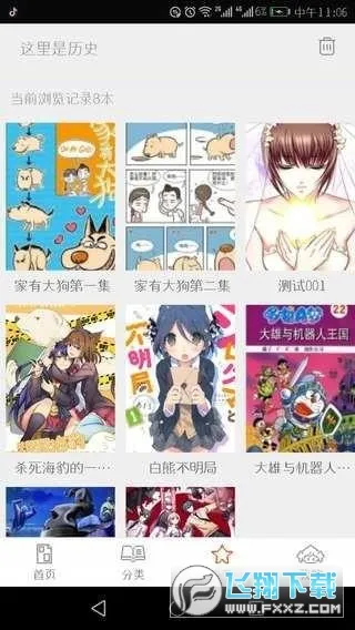 ��������(�����Ķ�ƽ̨)v3.2.1 ��Ѱ�