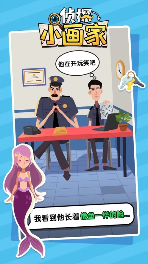 ��̽С����(�滭������Ϸ)v1.2.12 ��׿��