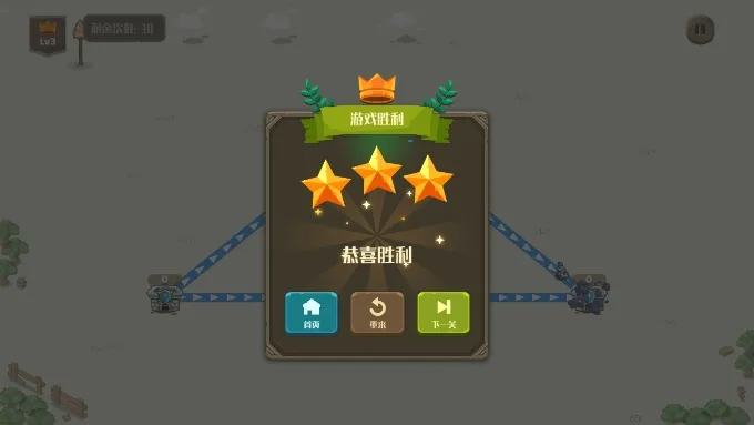 �Ǳ�ͻϮ(����������Ϸ)v2.7.3 �ٷ���