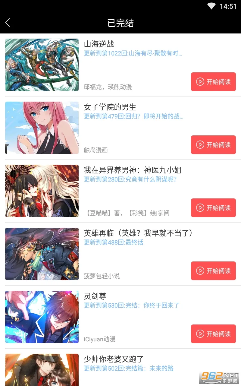 ���������ֻ���v4.0.0.4 �ٷ���
