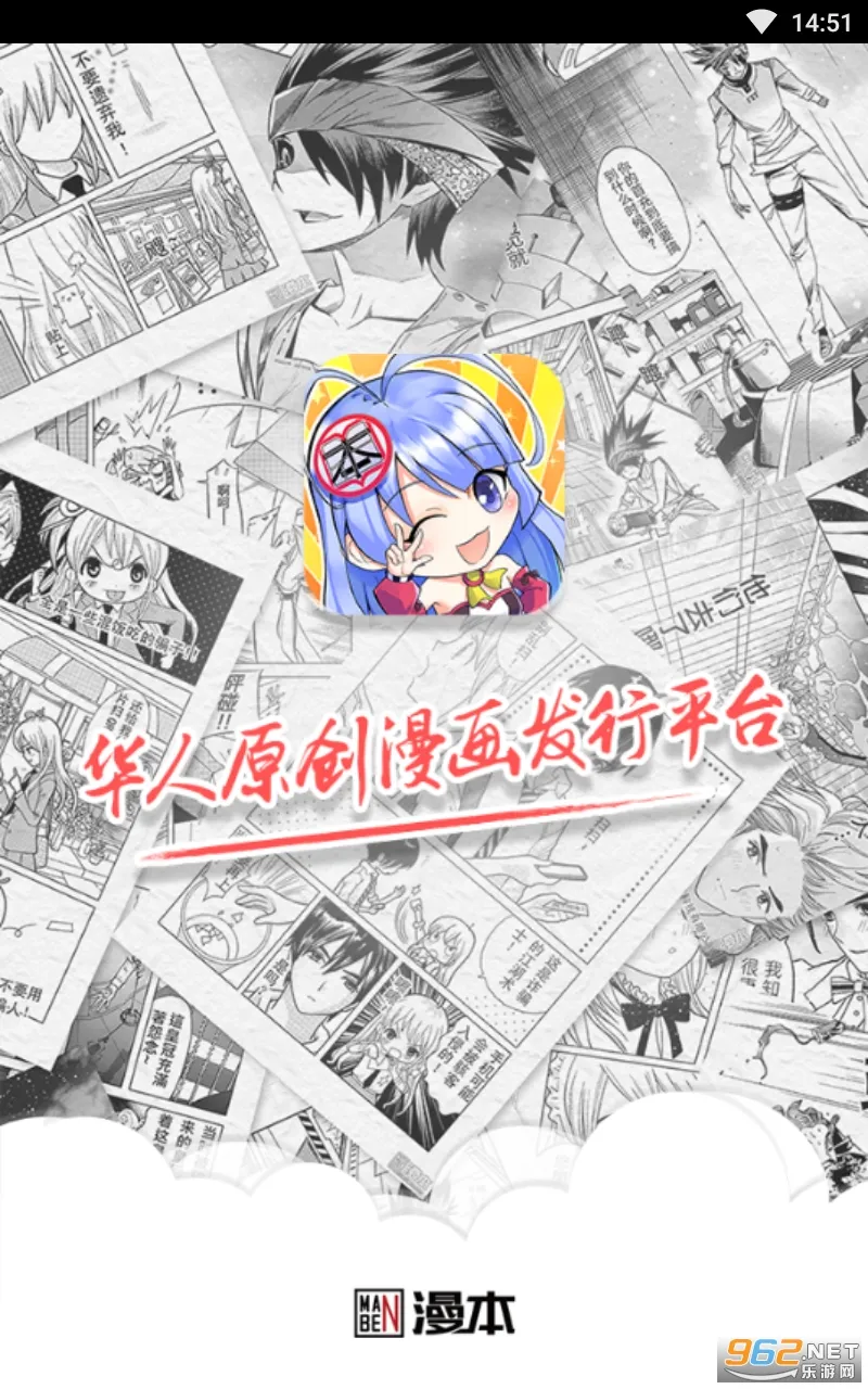 漫本最新手机版 漫本最新手机版