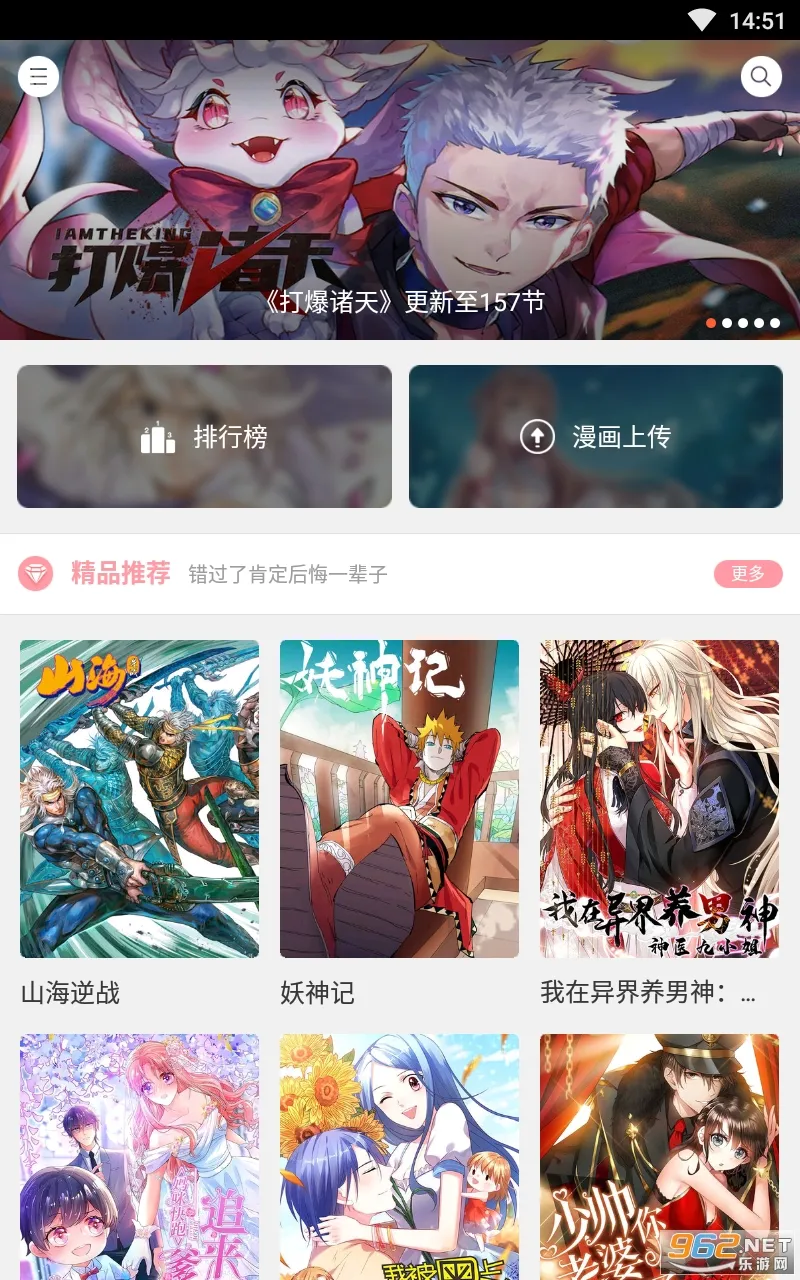 ���������ֻ���v4.0.0.4 �ٷ���