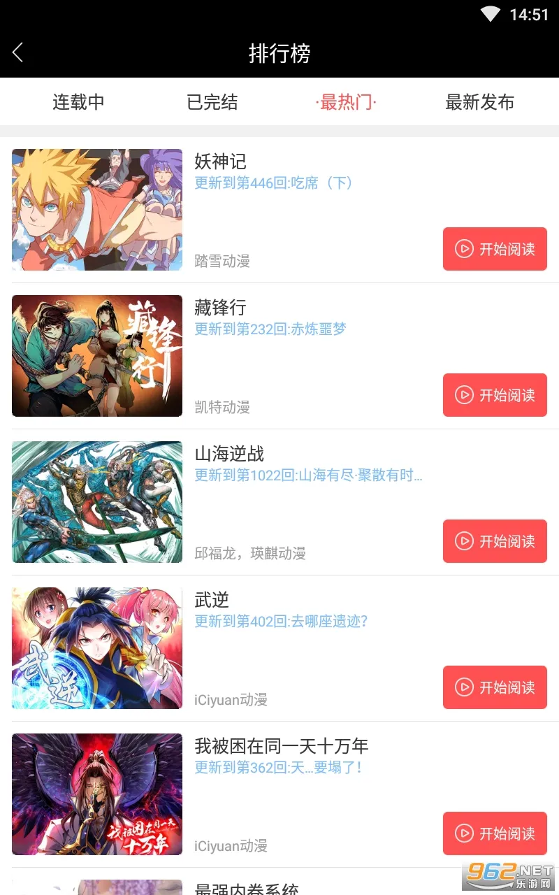 ���������ֻ���v4.0.0.4 �ٷ���