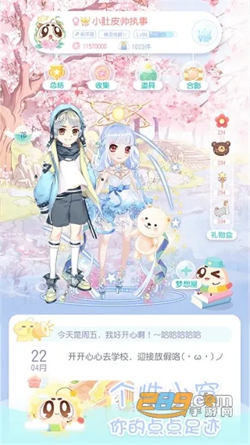 С��Ƥ2025���ذ�װ
