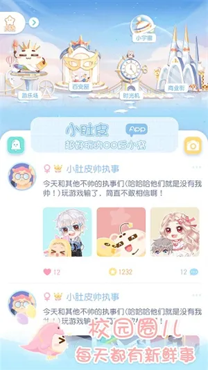 С��Ƥ2025���ذ�װ