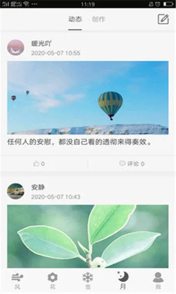 句子馆(图文句子分享) 句子馆(图文句子分享)