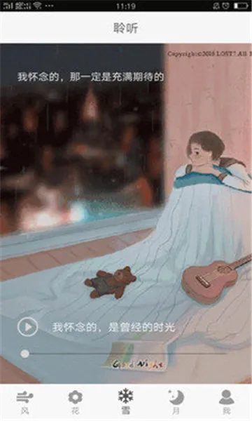 句子馆(图文句子分享) 句子馆(图文句子分享)