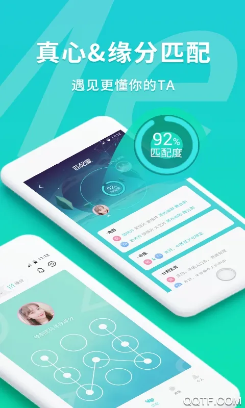 MEU��ֵƥ�佻��2025����v1.0.0 �ֻ���