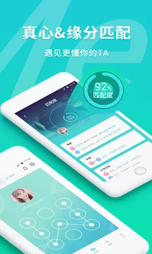 MEU��ֵƥ�佻��2025����v1.0.0 �ֻ���
