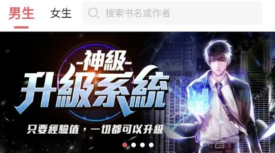 火热小说(免费小说阅读) 火热小说(免费小说阅读)