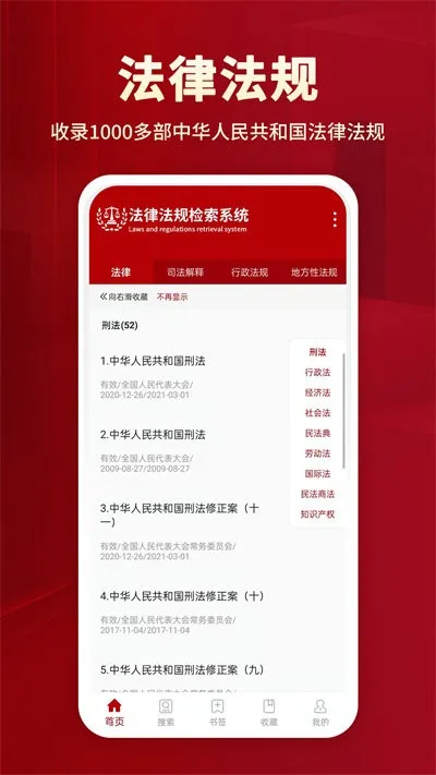 ���ɷ���2025���°汾v1.0 ��׿��
