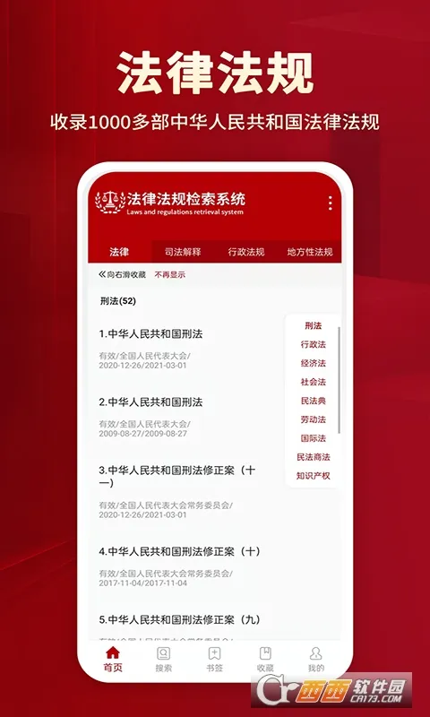 ���ɷ���2025���°汾v1.0 ��׿��