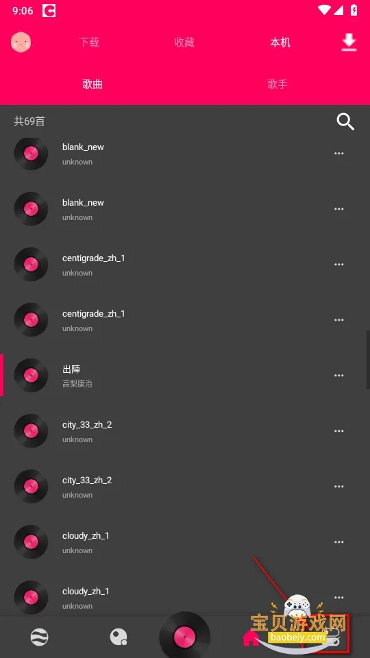 樱桃音乐安卓版手机版 樱桃音乐安卓版手机版