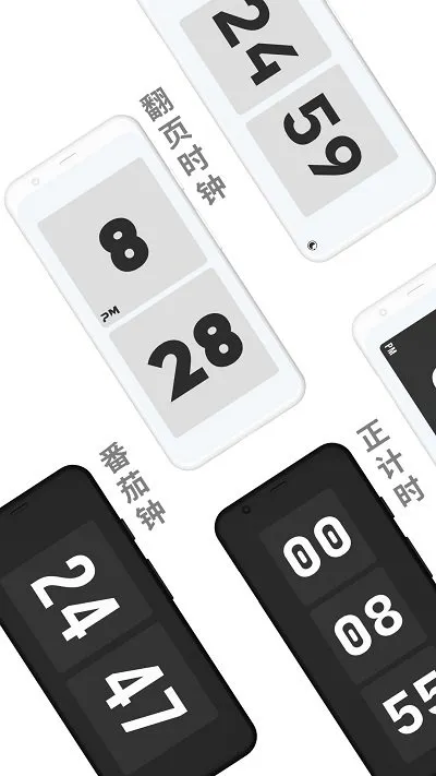 ����ʱ��(ʱ��С˵����)v3.6.0 ��Ѱ�