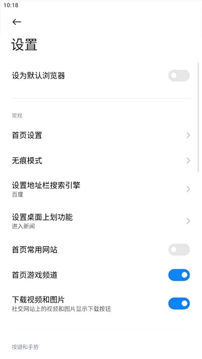 小米浏览器2026官方最新版本 10.7.22.1v10.7.22.1 手机版