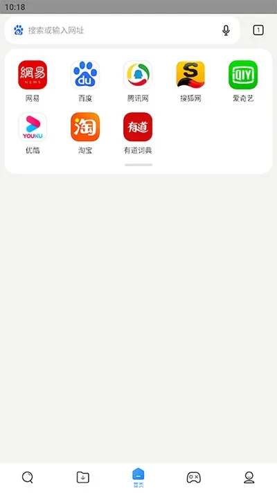 小米浏览器2026官方最新版本 10.7.22.1v10.7.22.1 手机版