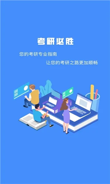 �о����￼��(���и���ƽ̨)v1.0.12 ��׿��