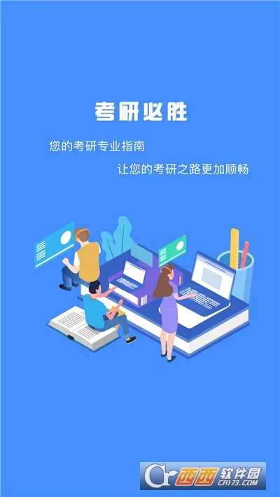 �о����￼��(���и���ƽ̨)v1.0.12 ��׿��